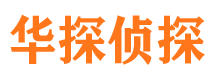 夏河外遇出轨调查取证